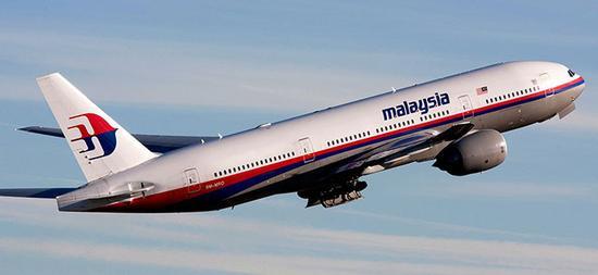 CÁC CỤM MỚI CHO MH370